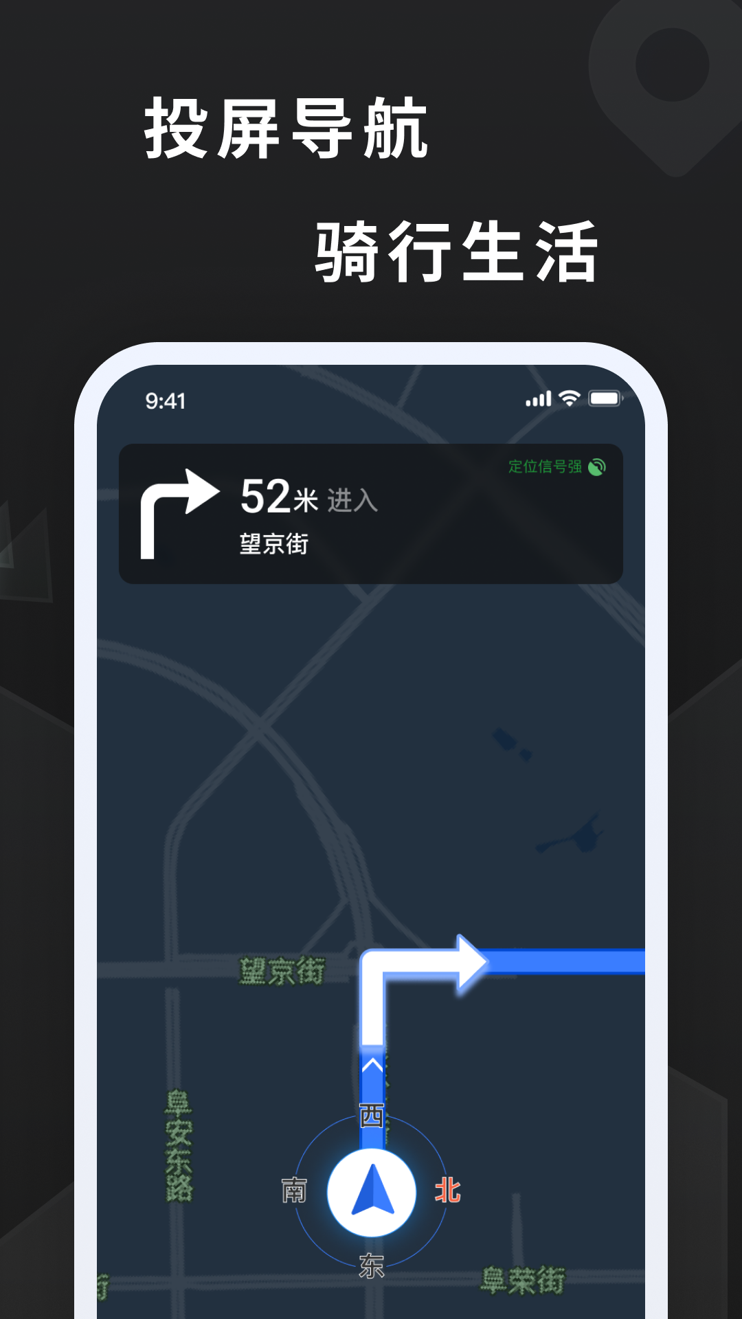 探所电动