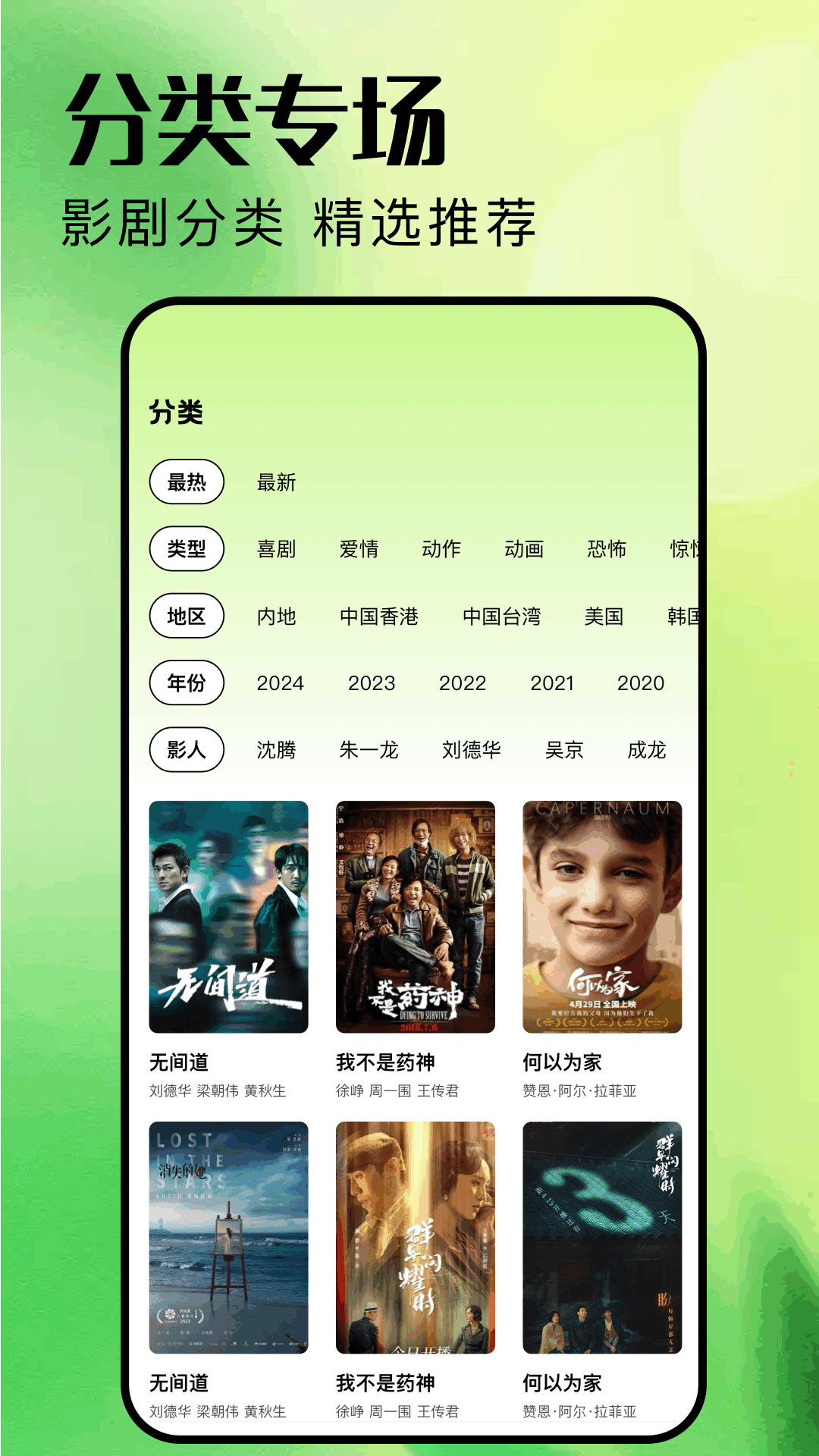 石榴影评电脑版截图