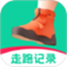 走路软件