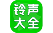 免费铃声大全电脑版段首LOGO