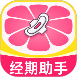 柚子姨妈记