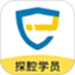 探腔学员
