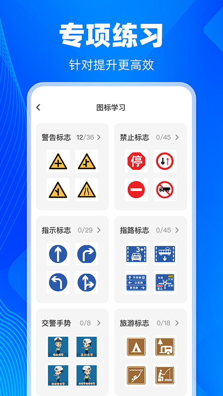 学法减分智能搜题