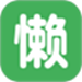 懒时便利