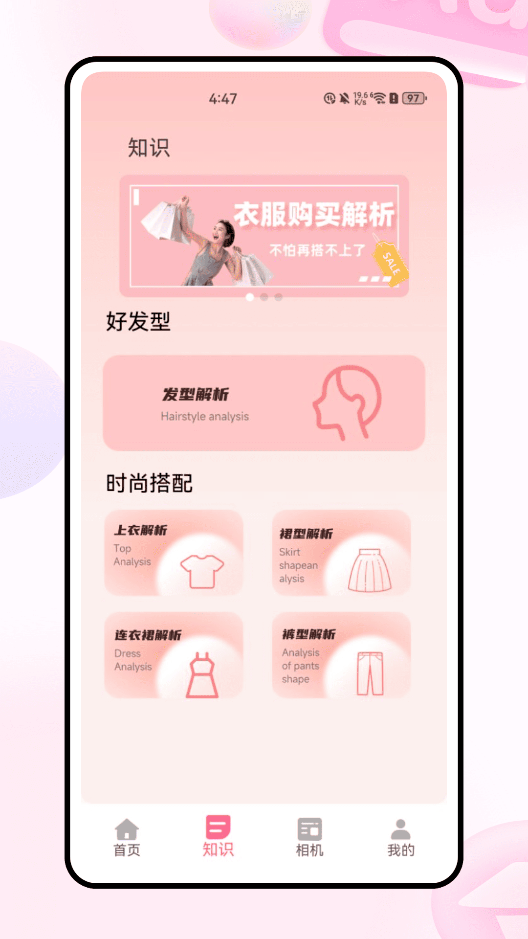 柚子衣橱