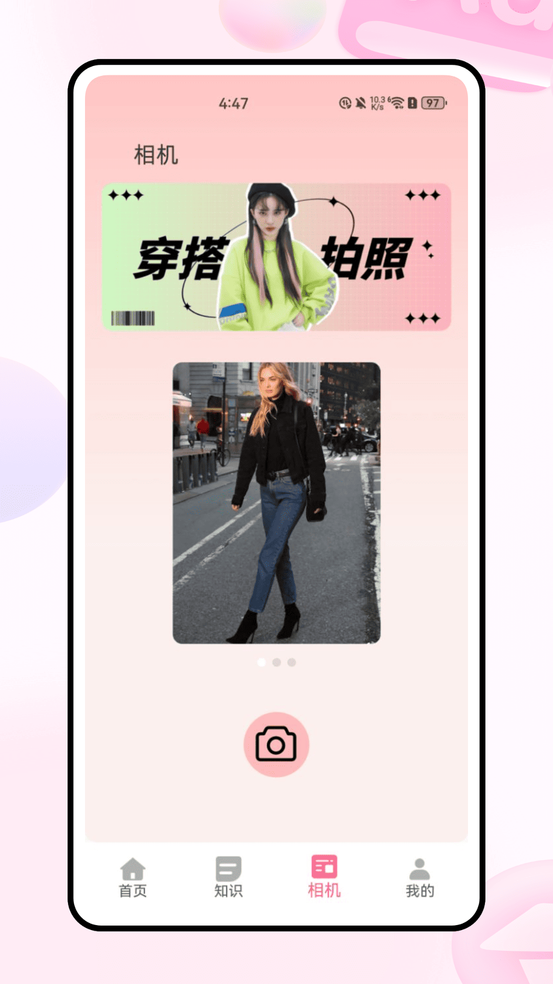 柚子衣橱