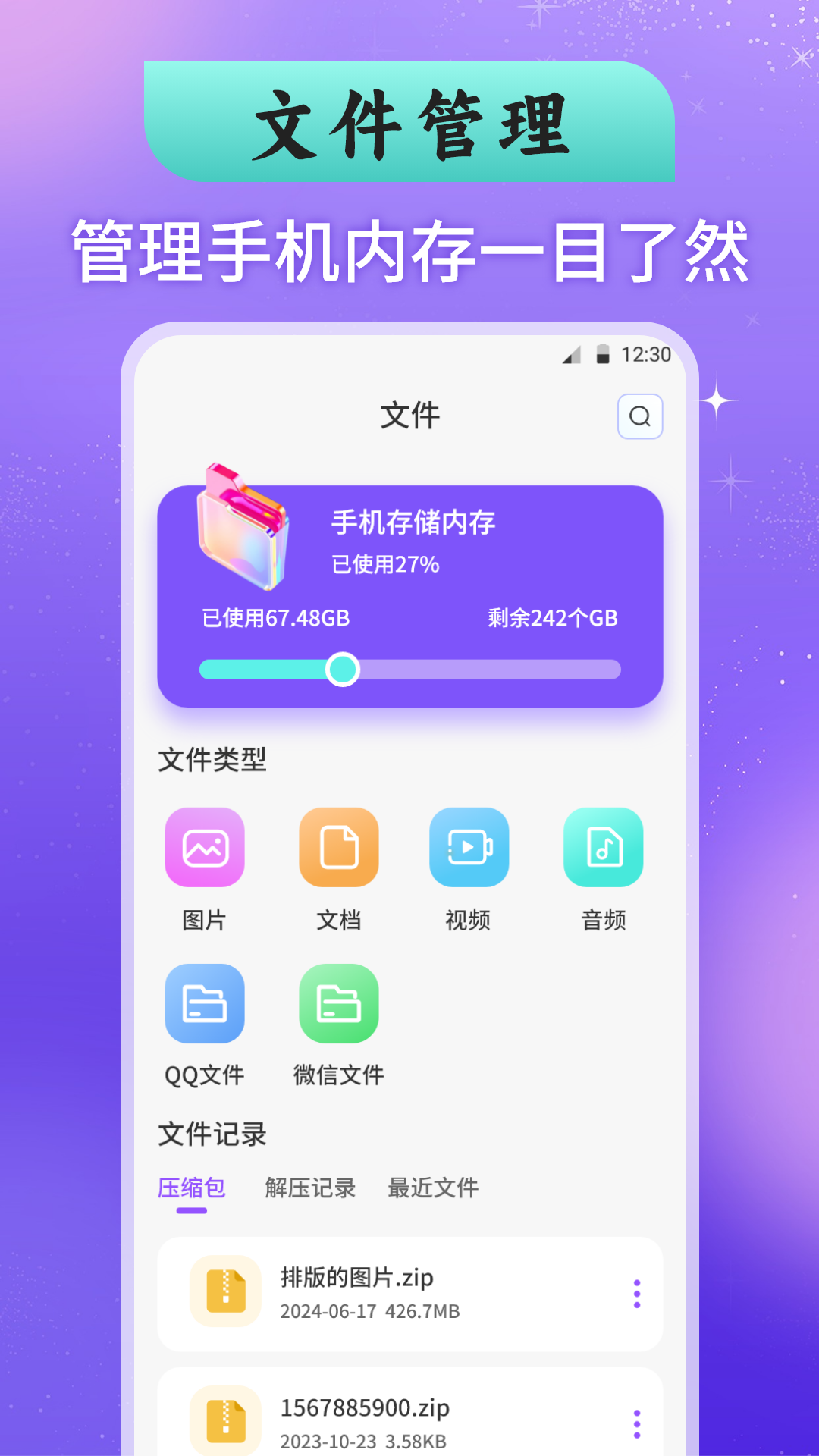 文件夹MyFiles