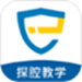 探腔教学