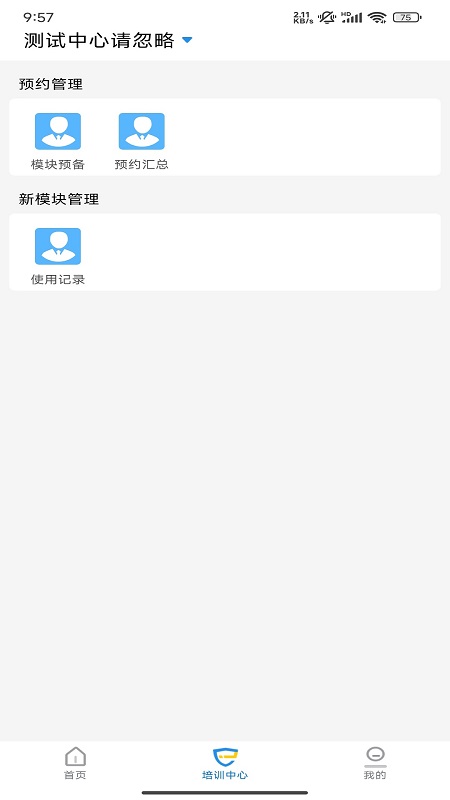 探腔教学