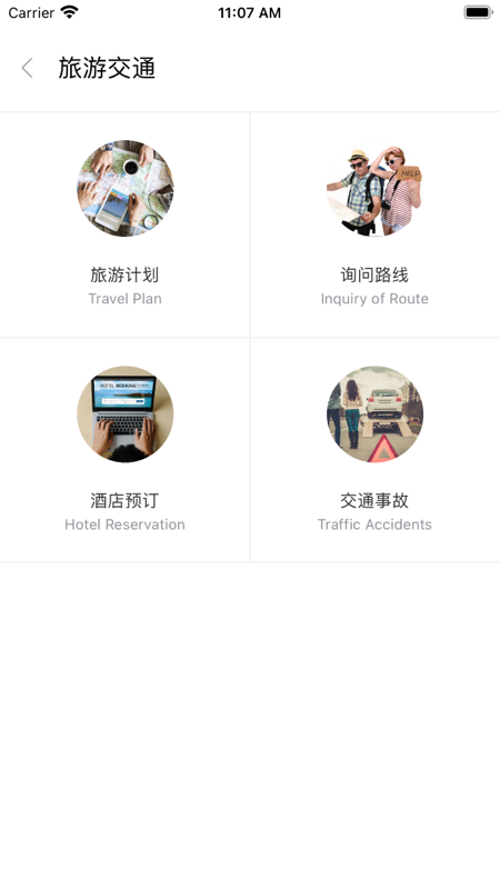 石榴口语-AI口语陪练