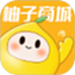 柚子商城