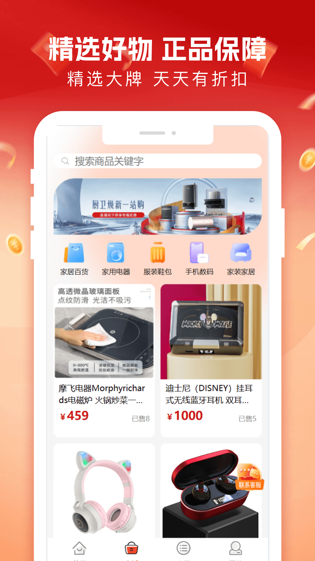 柚子商城
