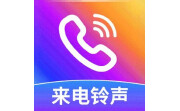 免费来电多多电脑版段首LOGO