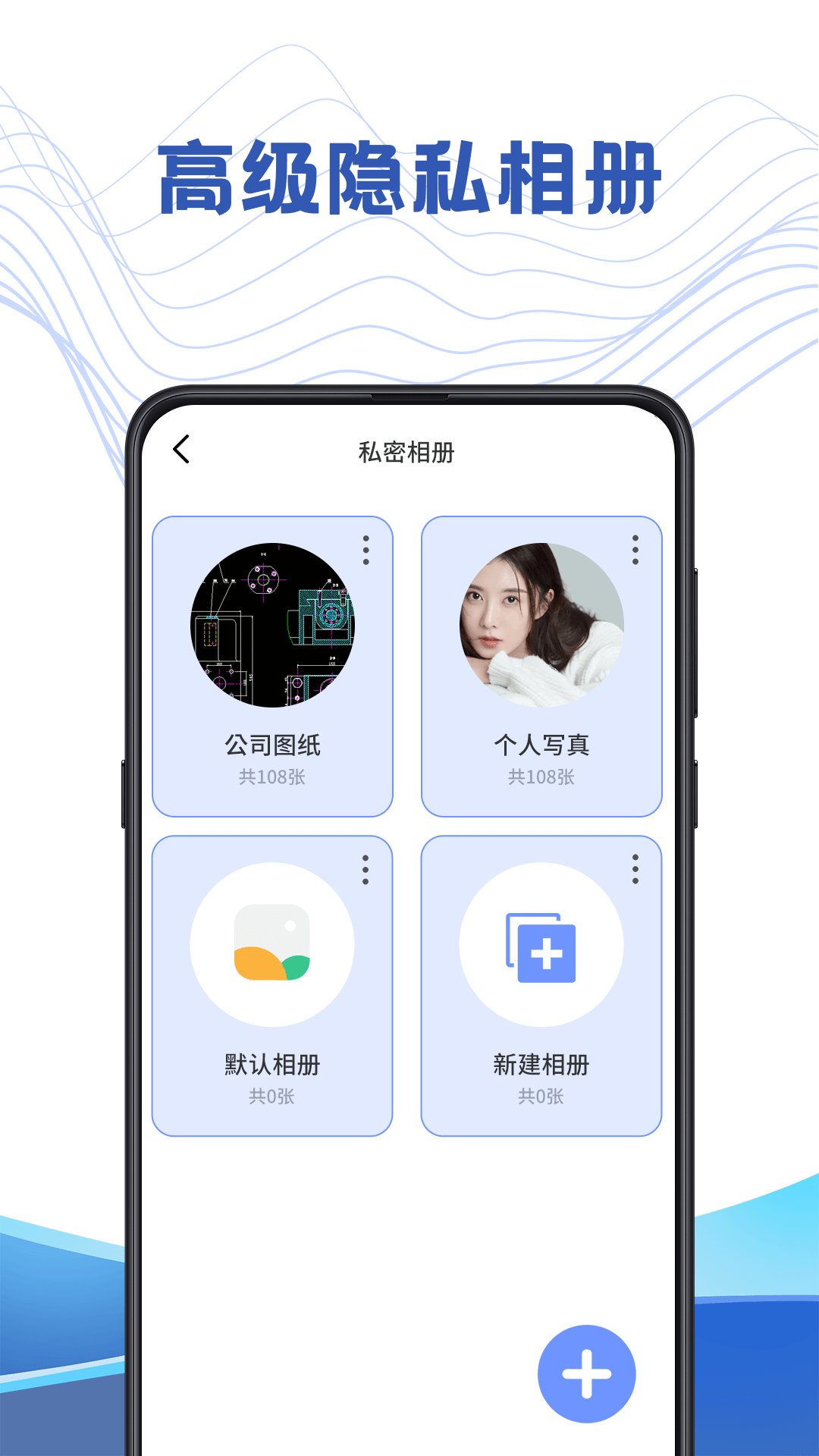 文件管理解压专家