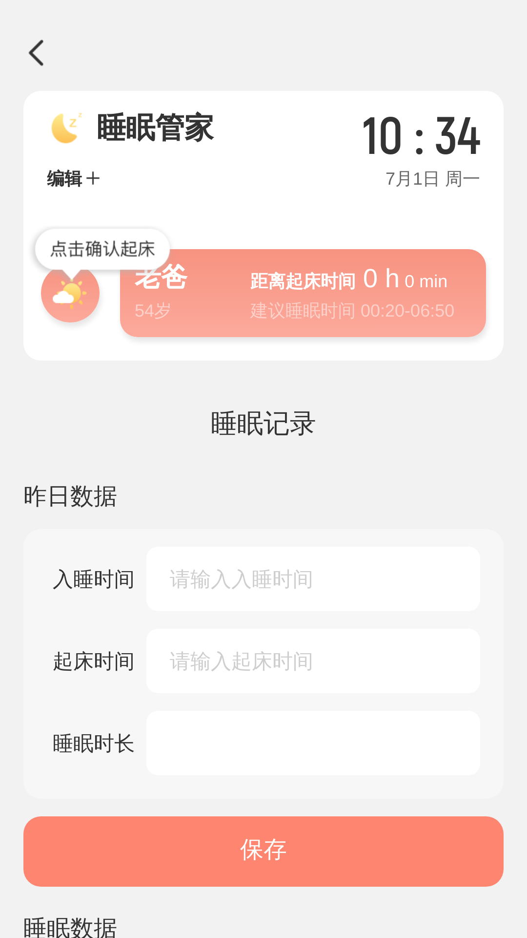柚子乐刷
