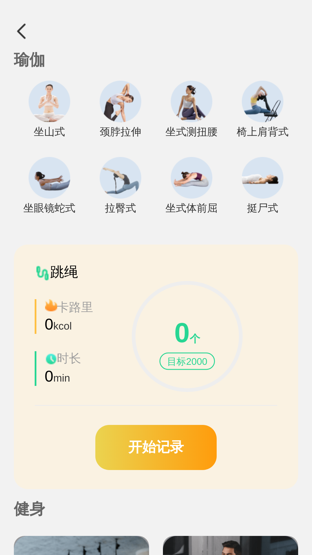 柚子乐刷