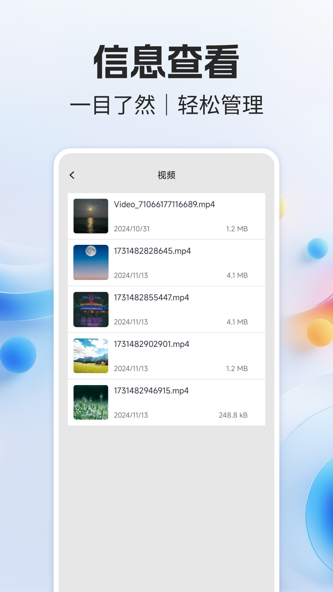 老人简易桌面