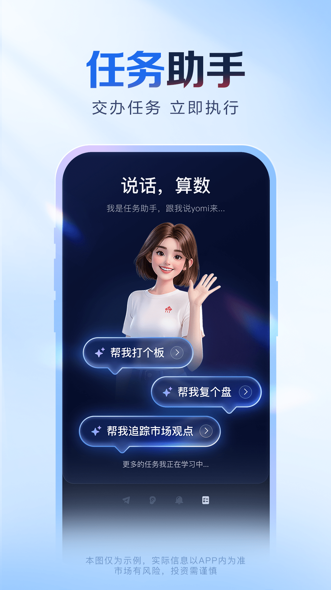 涨乐