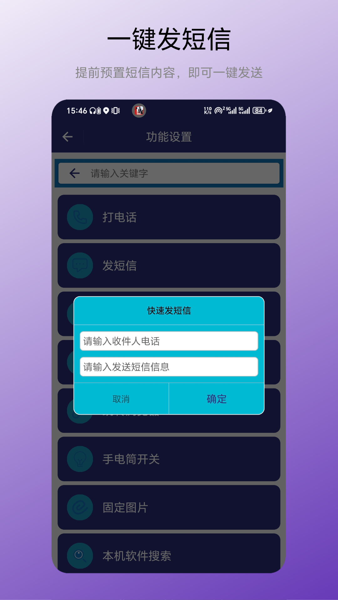 老人简洁桌面
