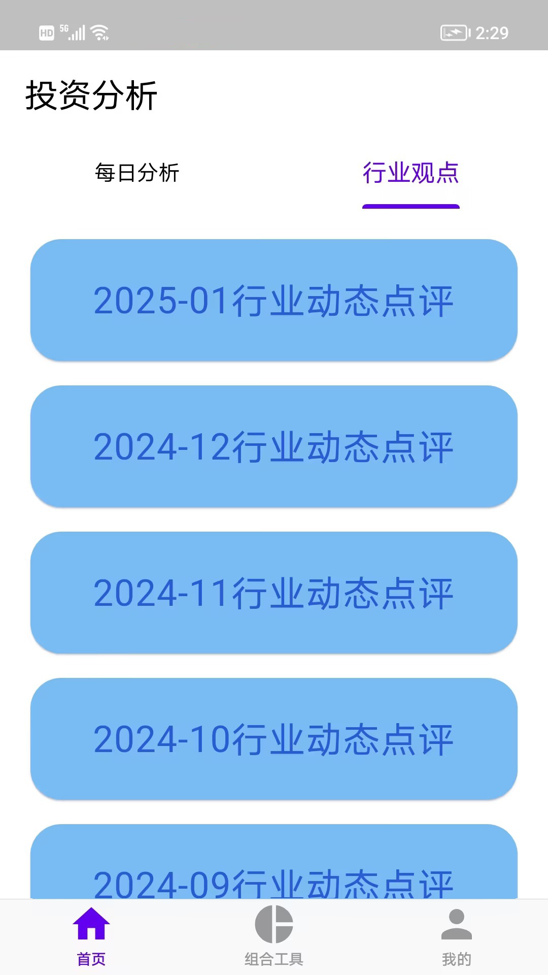 长盈
