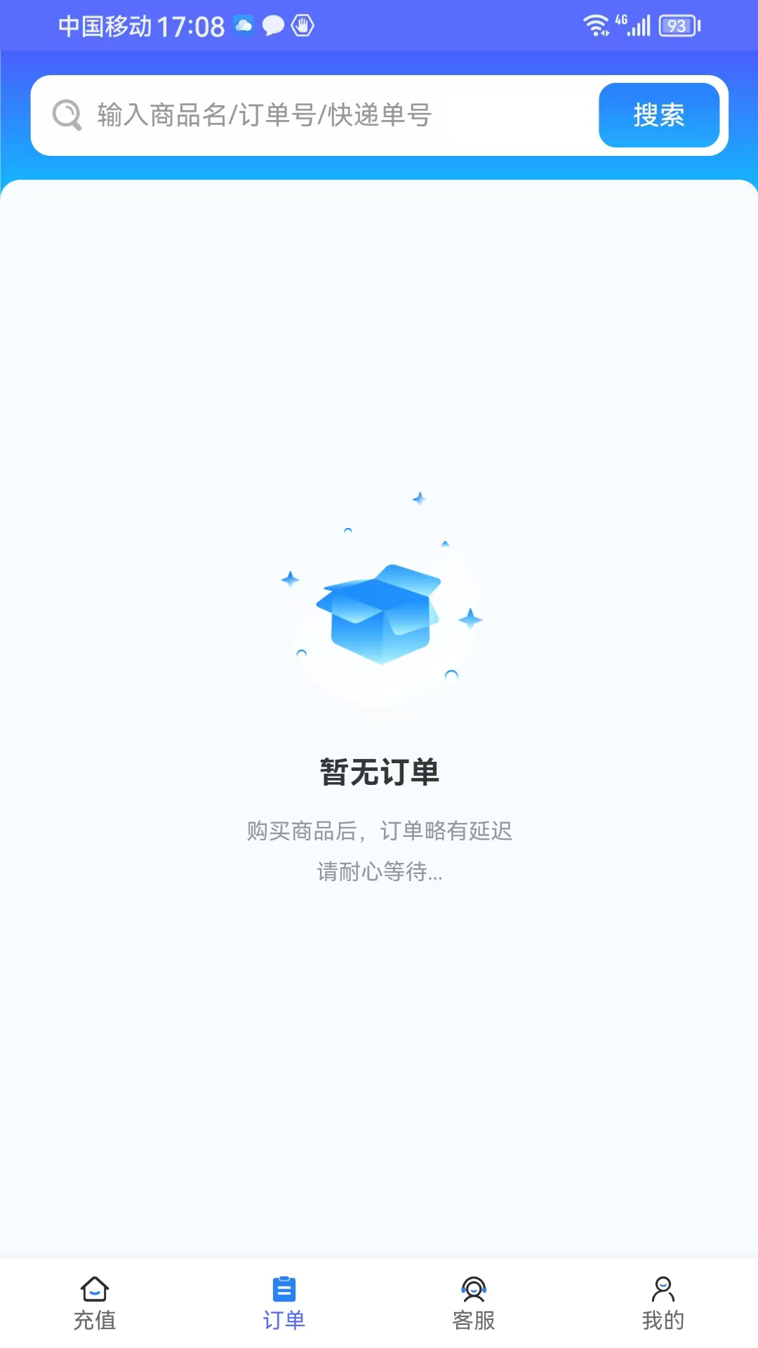 永云通信