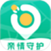 老人儿童亲情守护GPS