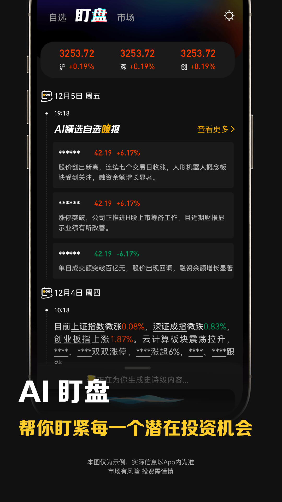 长小牛
