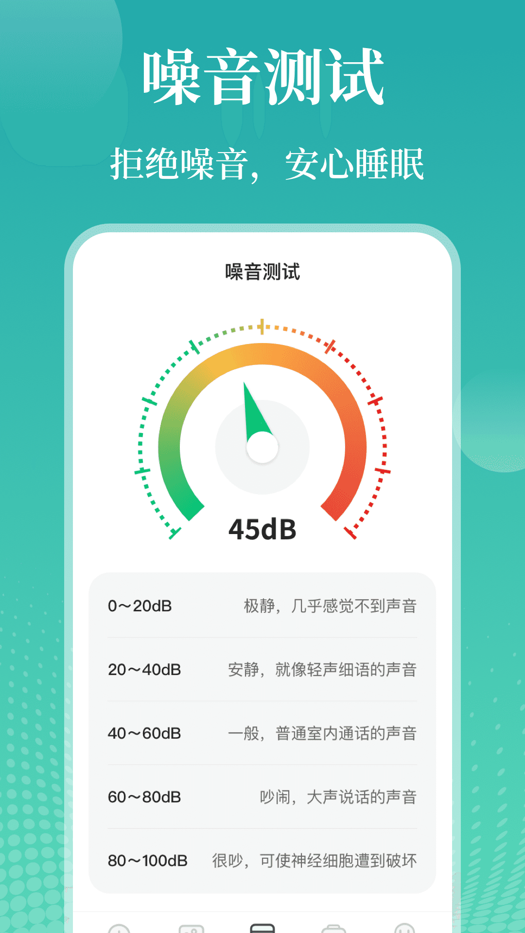 老年手机放大镜