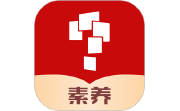 学而思素养电脑版段首LOGO