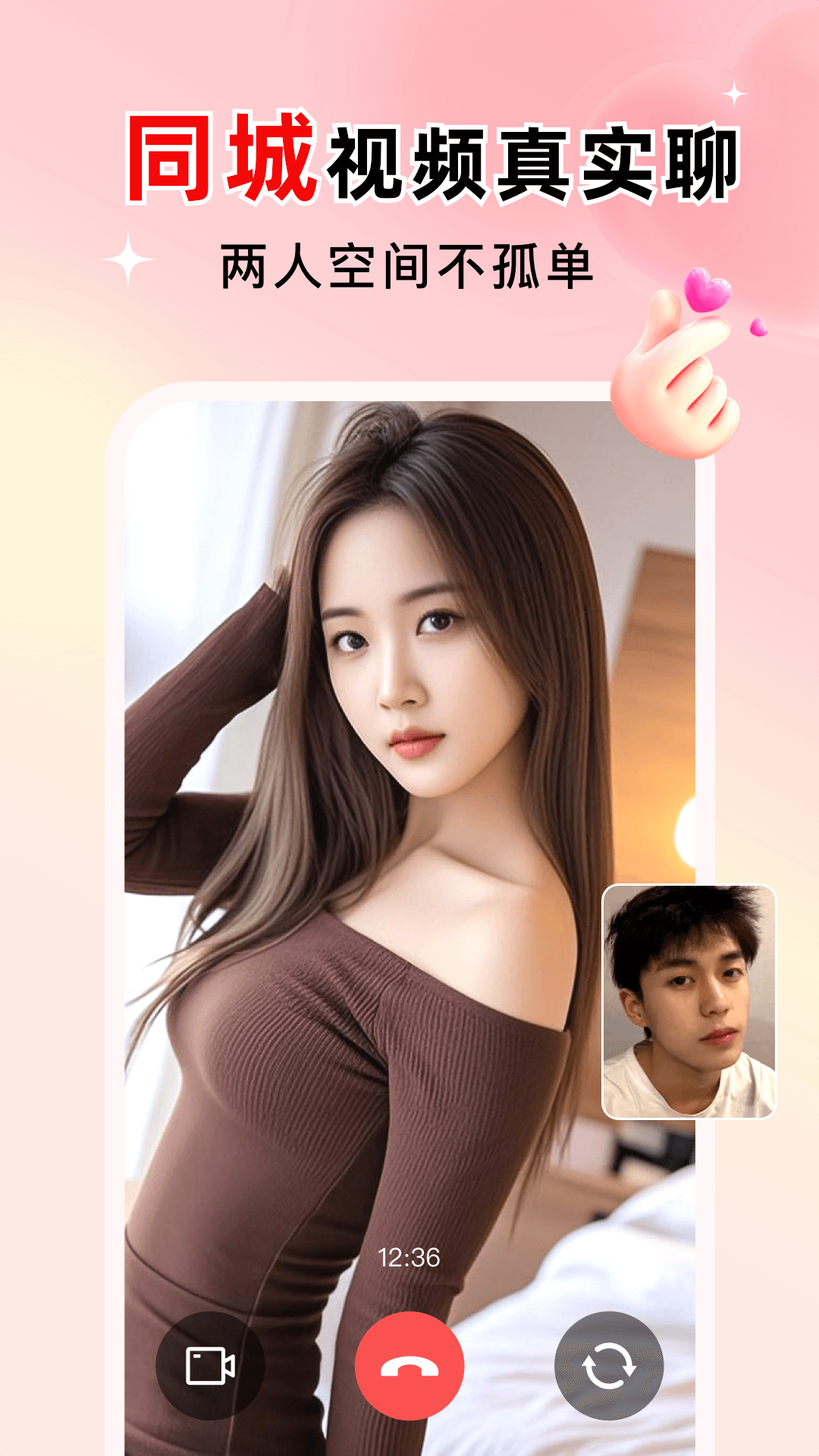 探爱电脑版截图