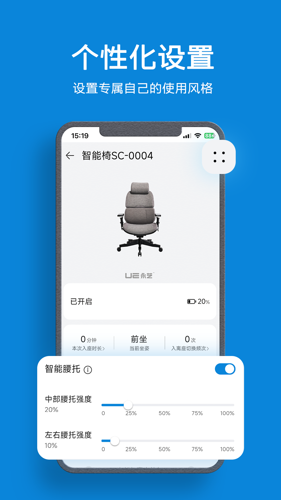 永艺精灵