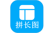 长图拼接师电脑版段首LOGO