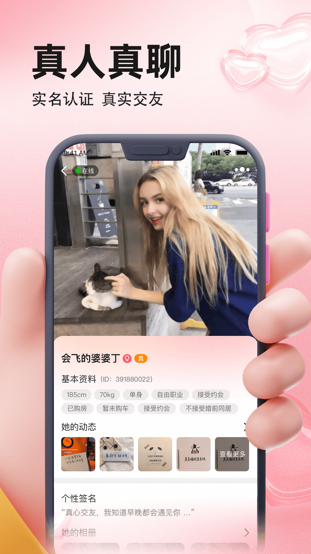 相聚