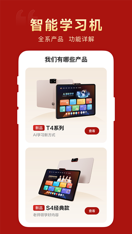 学而思门店