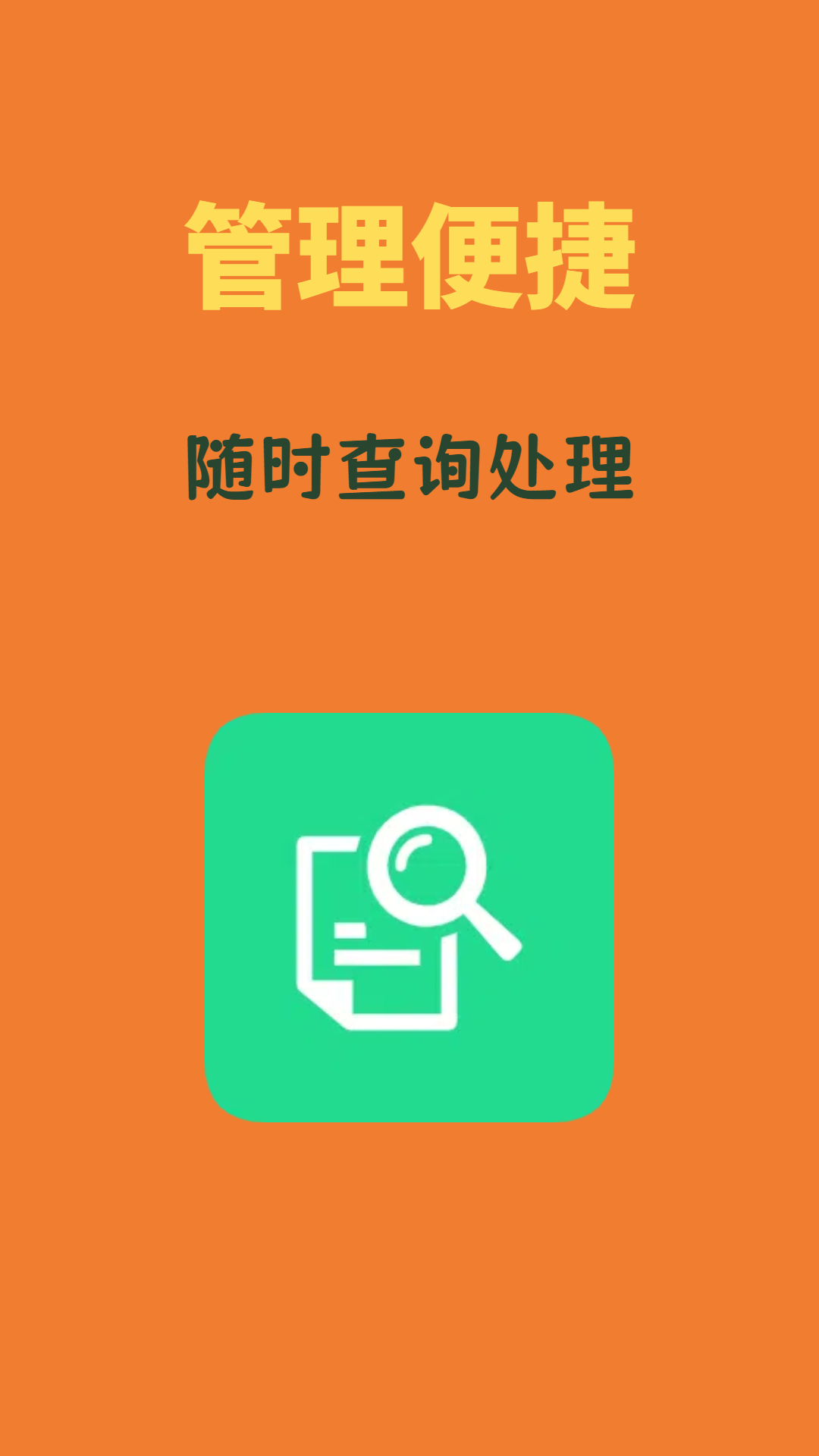 文档转换通