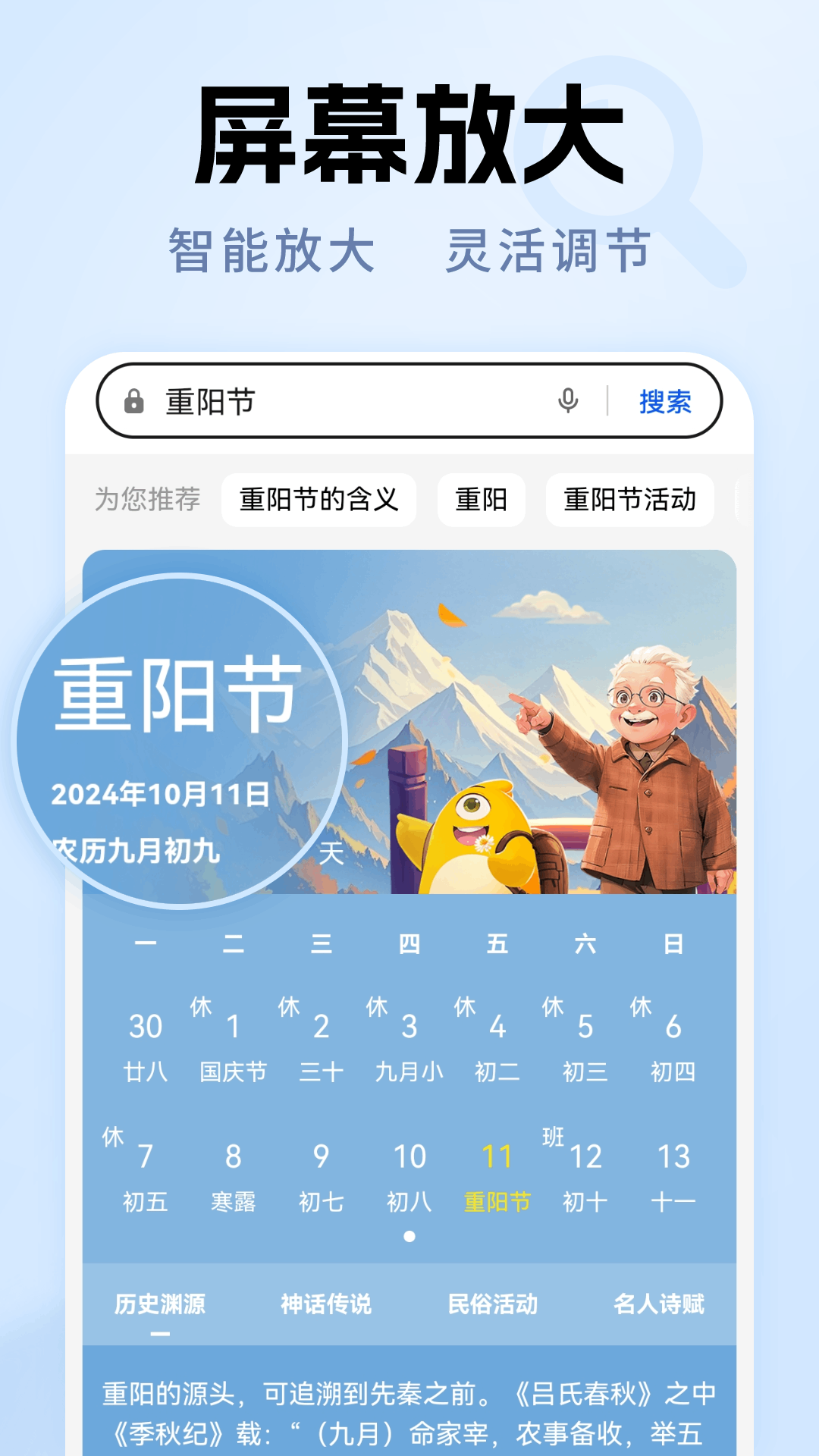 老年放大镜专家