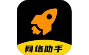 老黄网络助手电脑版段首LOGO