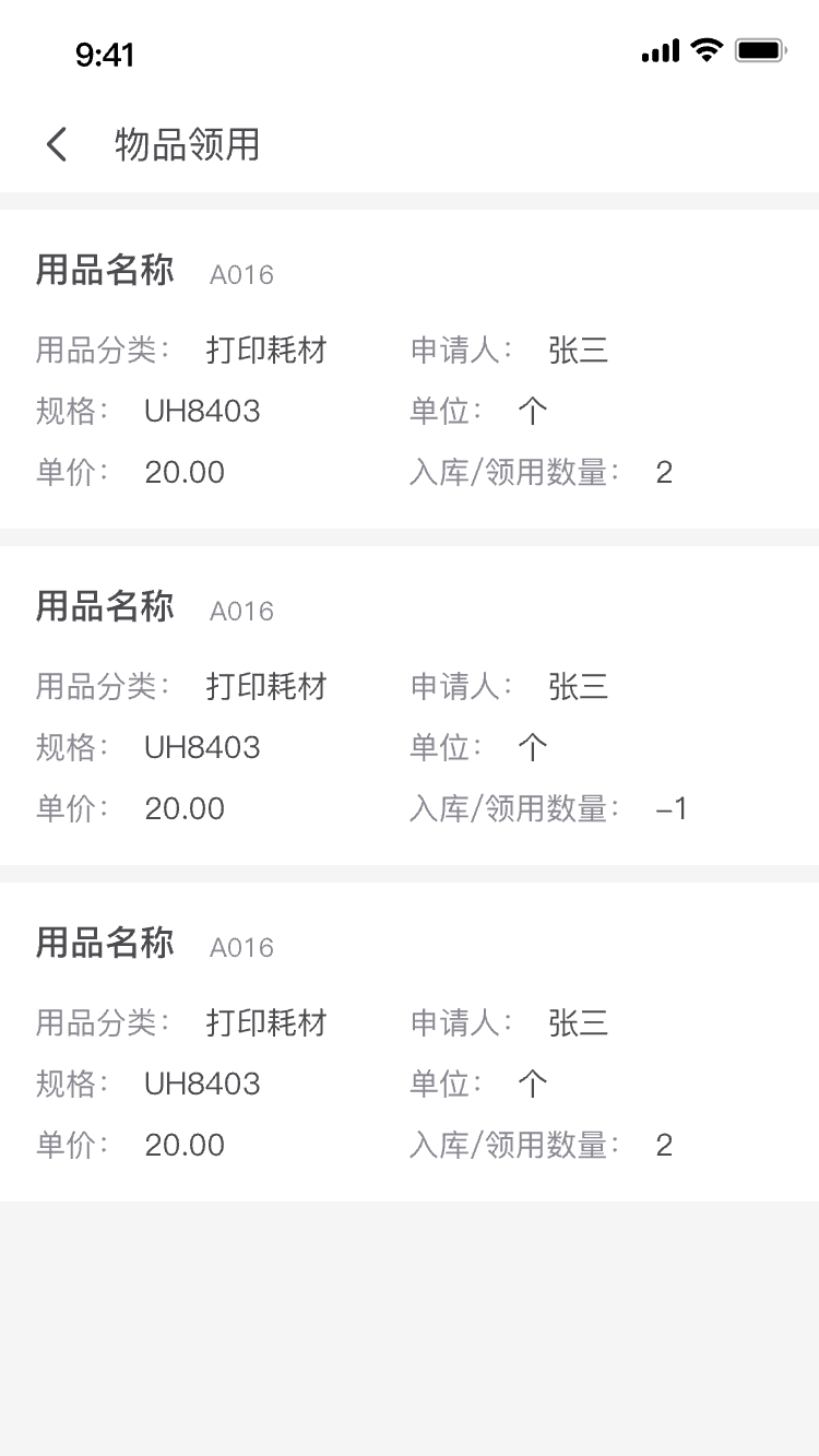十立法律电脑版截图
