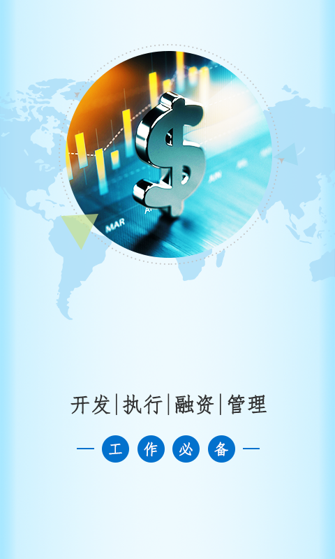 走出去电脑版截图