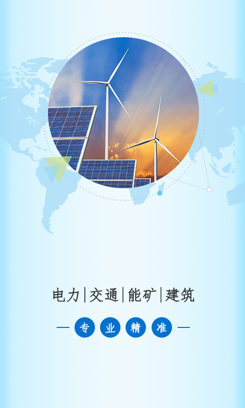 走出去电脑版截图