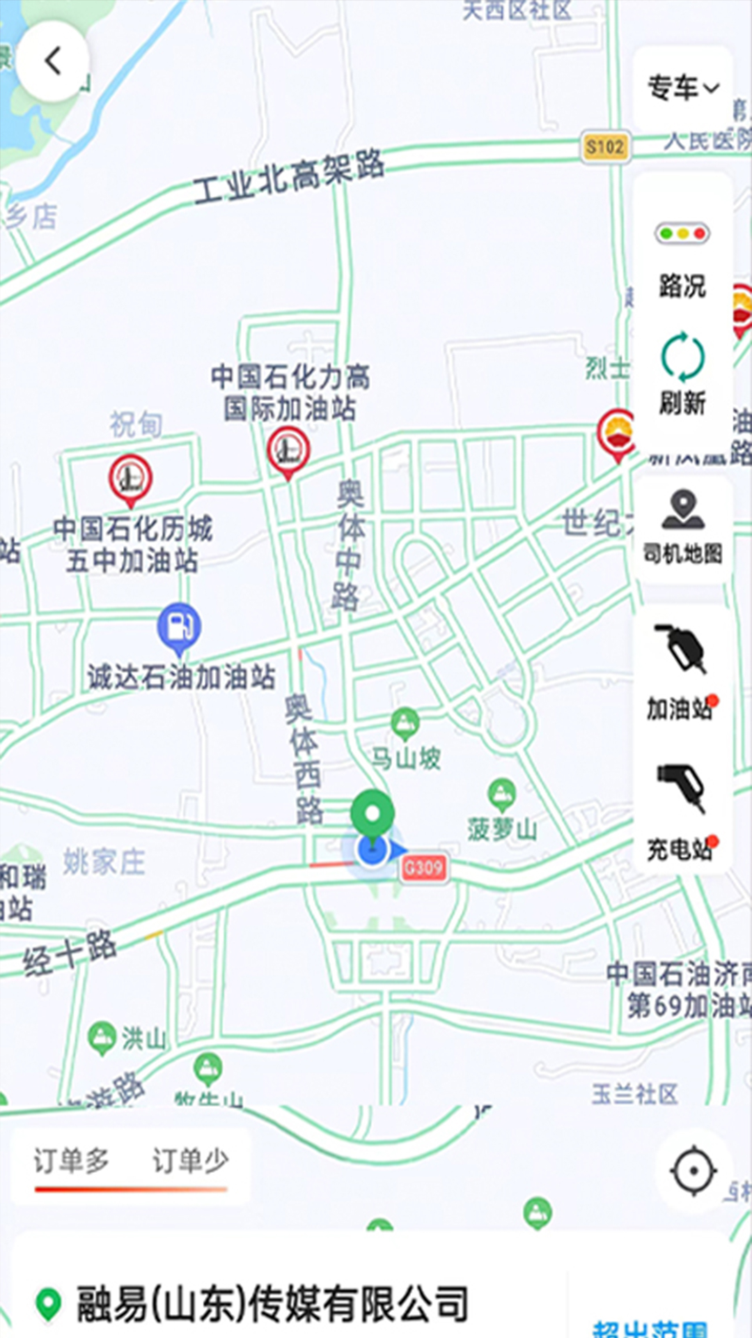 老兵打车
