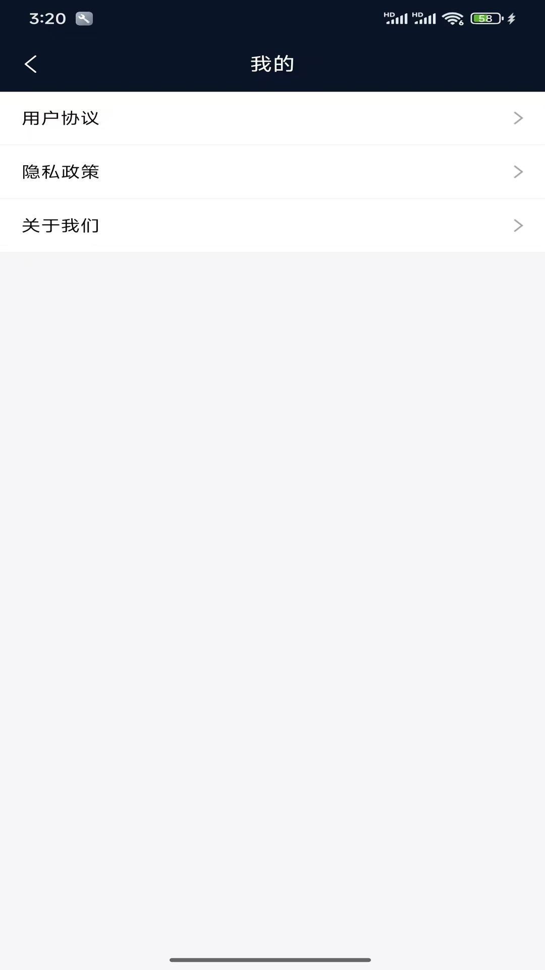 免费鼓机电脑版截图