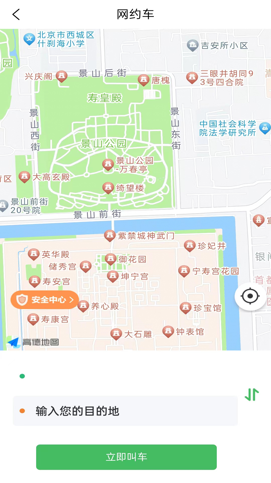 老兵出行乘客端