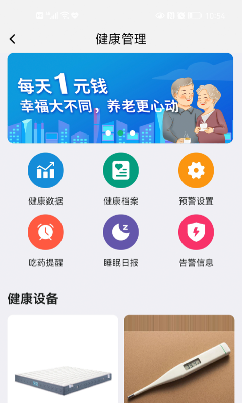 老贝贝