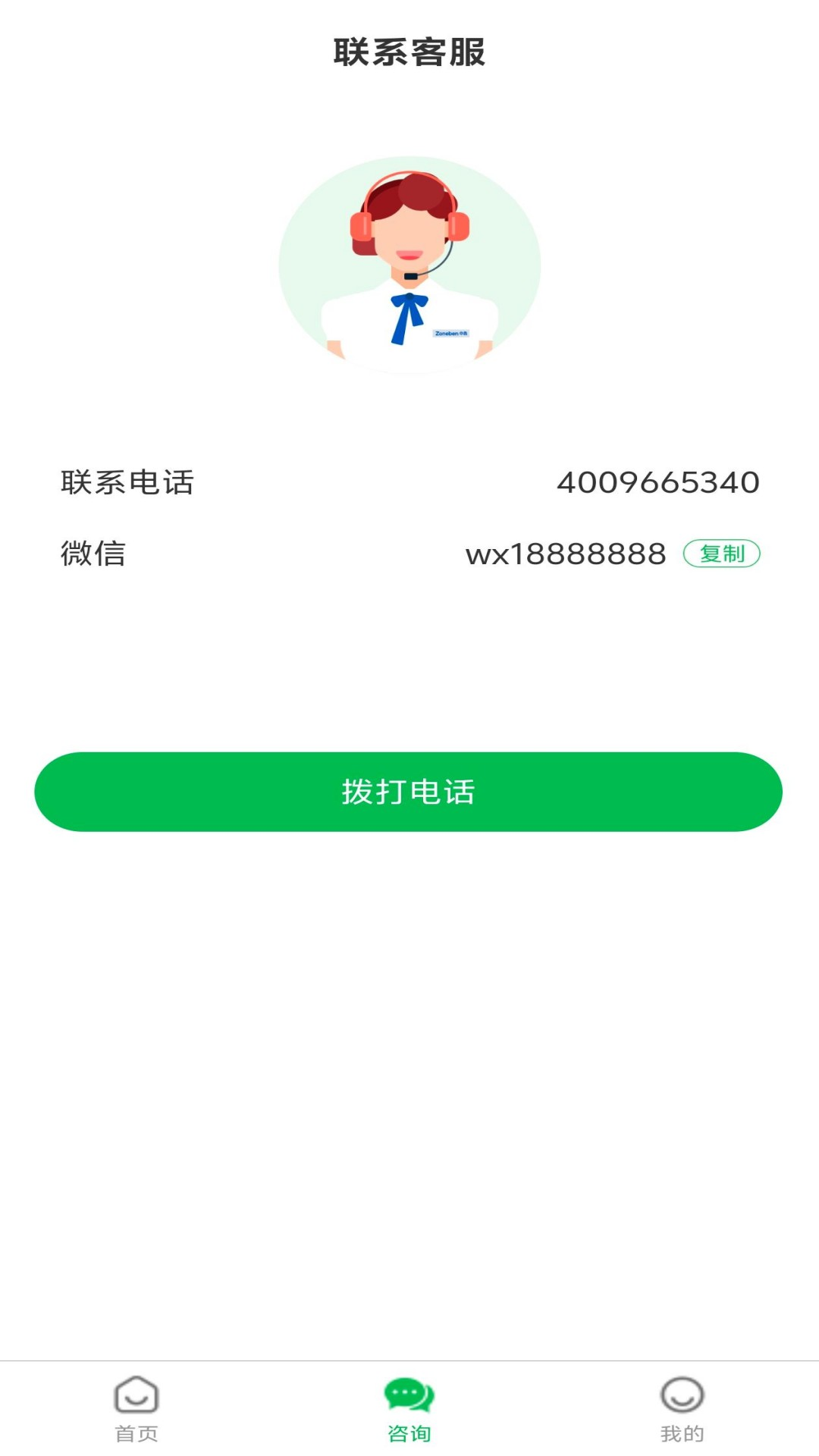 长太陪诊陪护