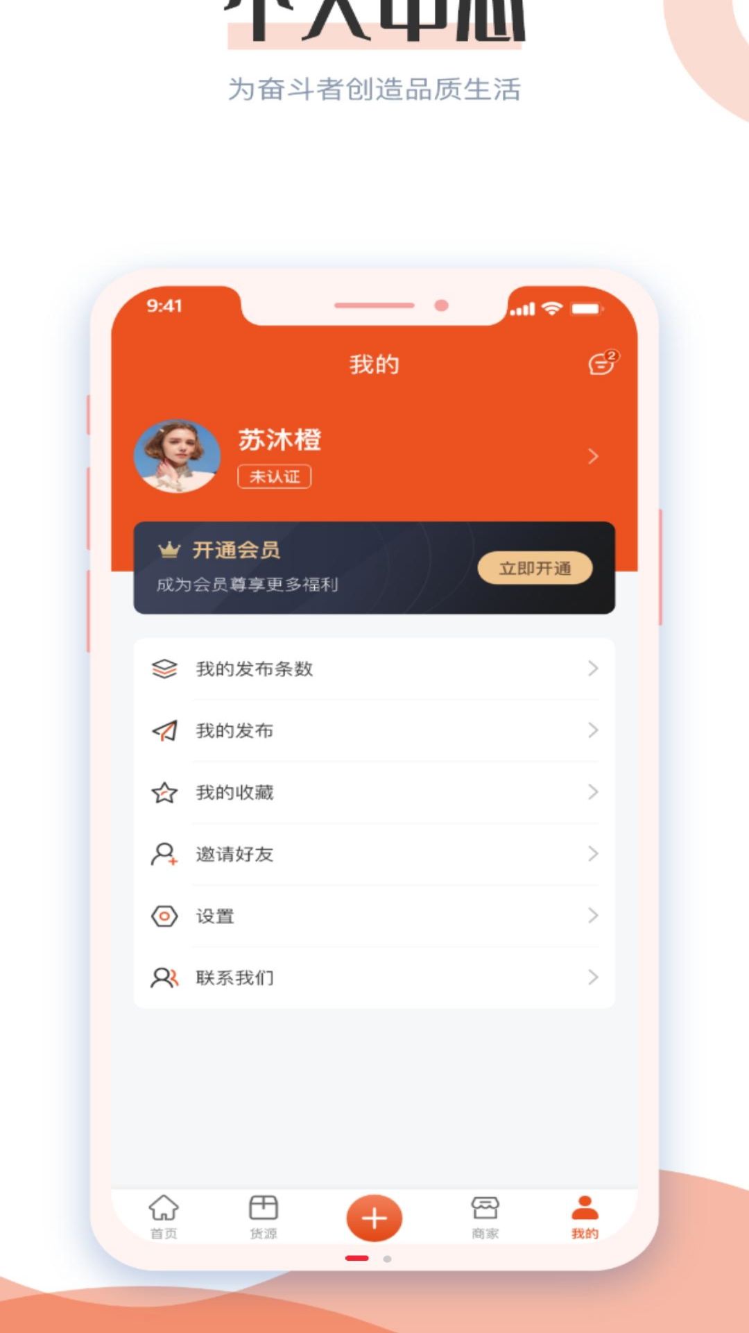 长盛信息