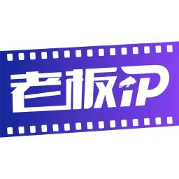 老板IP打造电脑版