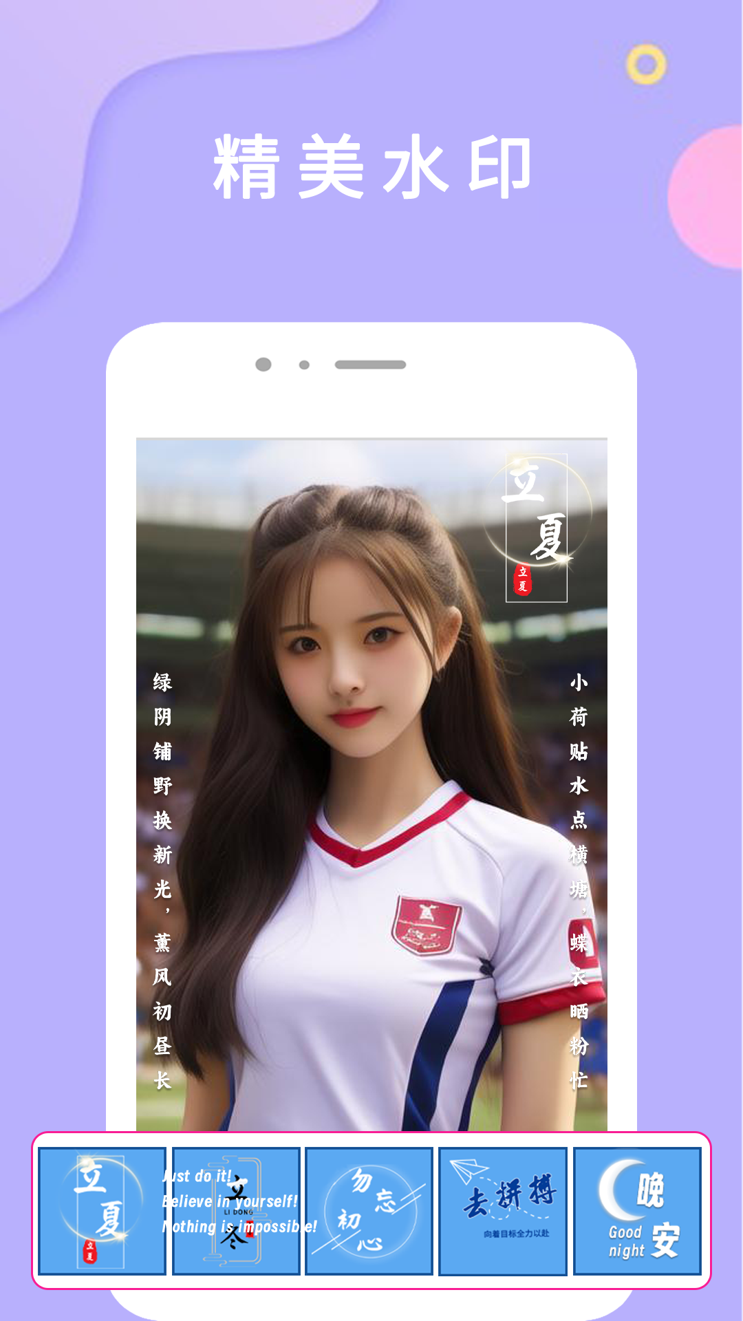 相机0+电脑版截图