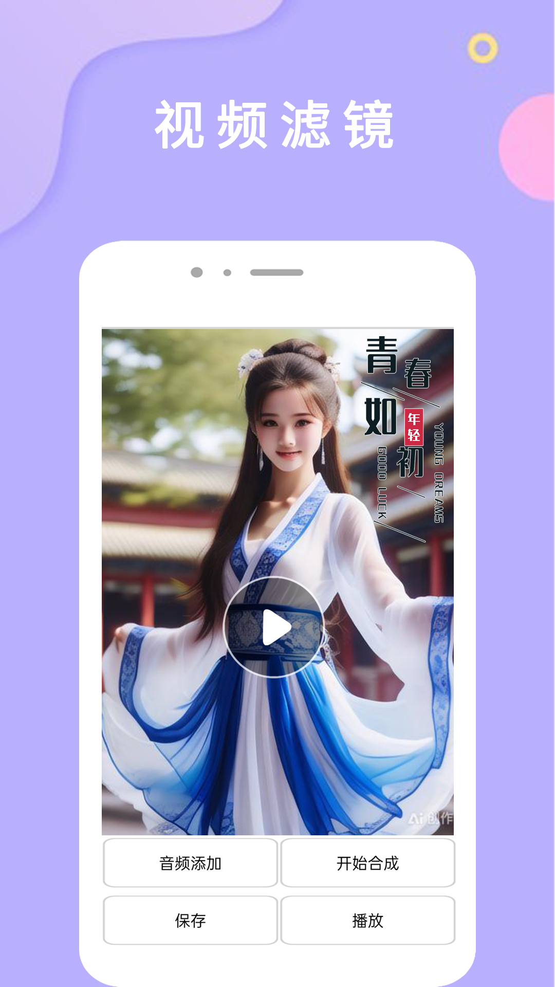 相机0+电脑版截图