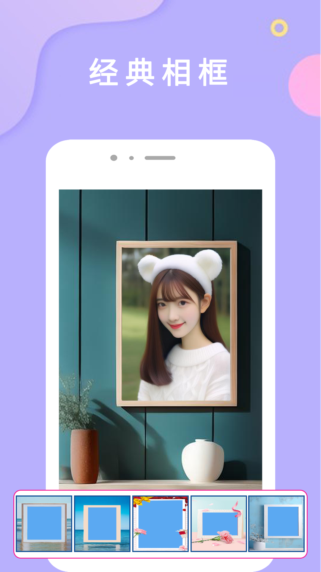 相机0+电脑版截图